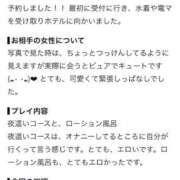 ヒメ日記 2026/08/20 23:13 投稿 りりあ コーチと私と、ビート板･･･