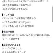 ヒメ日記 2026/08/25 21:43 投稿 りりあ コーチと私と、ビート板･･･