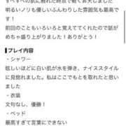 ヒメ日記 2026/08/27 23:43 投稿 りりあ コーチと私と、ビート板･･･