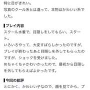ヒメ日記 2026/08/31 00:13 投稿 りりあ コーチと私と、ビート板･･･