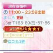 ヒメ日記 2026/08/30 20:38 投稿 ましろ PLATINUM（別府）