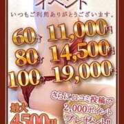 ヒメ日記 2026/04/28 19:48 投稿 むぎ 素人妻達☆マイふぇらレディー