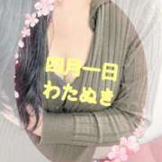 ヒメ日記 2026/04/05 12:27 投稿 四月一日（わたぬき） 熟女の風俗最終章　鶯谷店