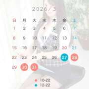 ヒメ日記 2026/03/25 12:02 投稿 澪 セグレターリオ