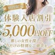 ゆり 体験入店2日目です💕 美熟女倶楽部Hip's西川口店