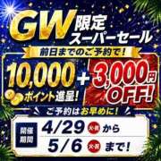 ヒメ日記 2026/04/29 15:29 投稿 きさら セレブクエスト-Nishikawa-