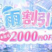 ヒメ日記 2026/09/06 17:19 投稿 ゆの CHERRY WEST(チェリーウエスト)
