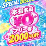 ゆの 18:00〜います♩ CHERRY WEST(チェリーウエスト)