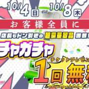ゆの 19:00~いるよ🎶 CHERRY WEST(チェリーウエスト)