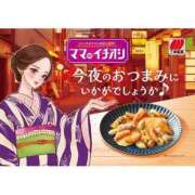 ヒメ日記 2026/10/19 18:45 投稿 しょうこ 熟女家 十三店