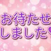 ヒメ日記 2026/05/01 09:30 投稿 桜庭 みお club eyes