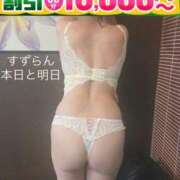 ヒメ日記 2026/04/17 22:40 投稿 すずらん モアグループ神栖人妻花壇