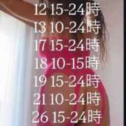 ヒメ日記 2026/06/04 23:33 投稿 すずらん モアグループ神栖人妻花壇