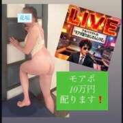 ヒメ日記 2026/06/19 20:14 投稿 すずらん モアグループ神栖人妻花壇