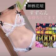 ヒメ日記 2026/07/02 09:24 投稿 すずらん モアグループ神栖人妻花壇