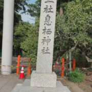 ヒメ日記 2026/08/22 16:02 投稿 すずらん モアグループ神栖人妻花壇