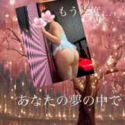 ヒメ日記 2026/09/09 09:47 投稿 すずらん モアグループ神栖人妻花壇