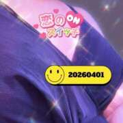 ヒメ日記 2026/04/01 14:22 投稿 上田明美 五十路マダム静岡店（カサブランカG）