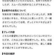 ヒメ日記 2026/07/19 16:04 投稿 まりな 浜松ハンパじゃない学園