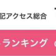 ヒメ日記 2026/07/20 21:01 投稿 まりな 浜松ハンパじゃない学園