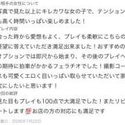 ヒメ日記 2026/07/22 20:57 投稿 まりな 浜松ハンパじゃない学園
