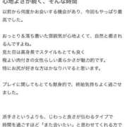 ヒメ日記 2026/05/21 18:43 投稿 あまね アニバーサリー