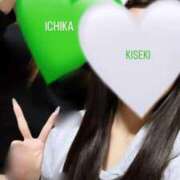 奇跡 🌟🌈きせき🌈🌟 Beppin house