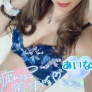 あいな 今日イクからキテネ🫶 熟女の風俗最終章 相模原店