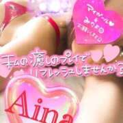 ヒメ日記 2026/03/27 18:21 投稿 あいな 熟女の風俗最終章 町田店