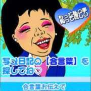 あいな ♡合言葉♡ 熟女の風俗最終章 町田店