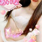 あいな 今日イクからキテネ🫶 熟女の風俗最終章 町田店