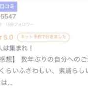 ヒメ日記 2026/05/13 14:27 投稿 ふうか【全身性感帯の感度抜群】 STELLA TOKYO－ステラトウキョウ－
