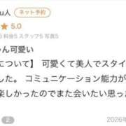 ふうか【全身性感帯の感度抜群】 口コミお礼💌 STELLA TOKYO－ステラトウキョウ－