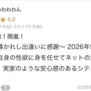 ヒメ日記 2026/06/21 15:44 投稿 ふうか【全身性感帯の感度抜群】 STELLA TOKYO－ステラトウキョウ－