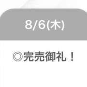 ヒメ日記 2026/08/06 18:25 投稿 ふうか【全身性感帯の感度抜群】 STELLA TOKYO－ステラトウキョウ－