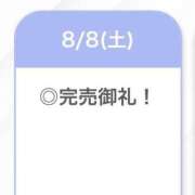 ヒメ日記 2026/08/08 19:56 投稿 ふうか【全身性感帯の感度抜群】 STELLA TOKYO－ステラトウキョウ－