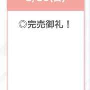 ふうか【全身性感帯の感度抜群】 完売ありがとうっ🤲🏻 STELLA TOKYO－ステラトウキョウ－