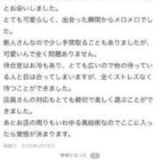 ヒメ日記 2026/03/28 18:47 投稿 ありさ FAIRY Fukuoka Nakasu