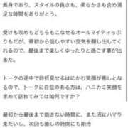 ヒメ日記 2026/03/28 18:53 投稿 ありさ FAIRY Fukuoka Nakasu