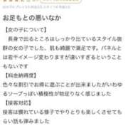 ヒメ日記 2026/04/02 01:28 投稿 ありさ FAIRY Fukuoka Nakasu