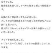 ヒメ日記 2026/04/11 18:58 投稿 ありさ FAIRY Fukuoka Nakasu