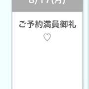 AMO 満員御礼🈵🙏🏻✨️ さくらん東京