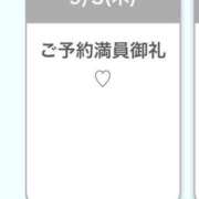 AMO 🈵満員御礼✨️ さくらん東京