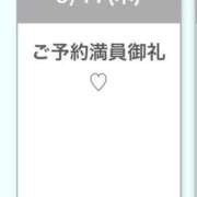 AMO 🈵満員御礼✨️ さくらん東京