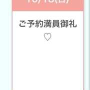 ヒメ日記 2026/10/18 19:31 投稿 AMO さくらん東京