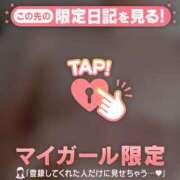 ヒメ日記 2026/03/26 00:16 投稿 春（ハル） アバンチュール(五反田)