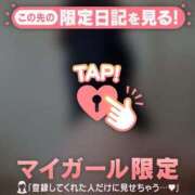 ヒメ日記 2026/03/28 09:31 投稿 春（ハル） アバンチュール(五反田)