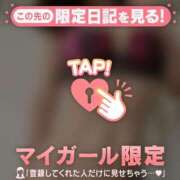 ヒメ日記 2026/04/07 07:16 投稿 春（ハル） アバンチュール(五反田)