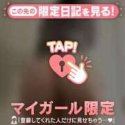 ヒメ日記 2026/04/08 10:46 投稿 春（ハル） アバンチュール(五反田)