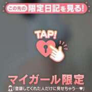 ヒメ日記 2026/04/09 07:31 投稿 春（ハル） アバンチュール(五反田)